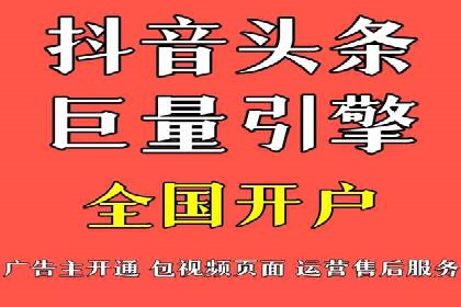 百度竞价排名实战：关键词优化与数据分析案例