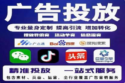 信息流广告代运营公司案例：创意与执行力