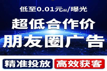 百度推广在电商领域的应用：成功提升销售额的秘诀